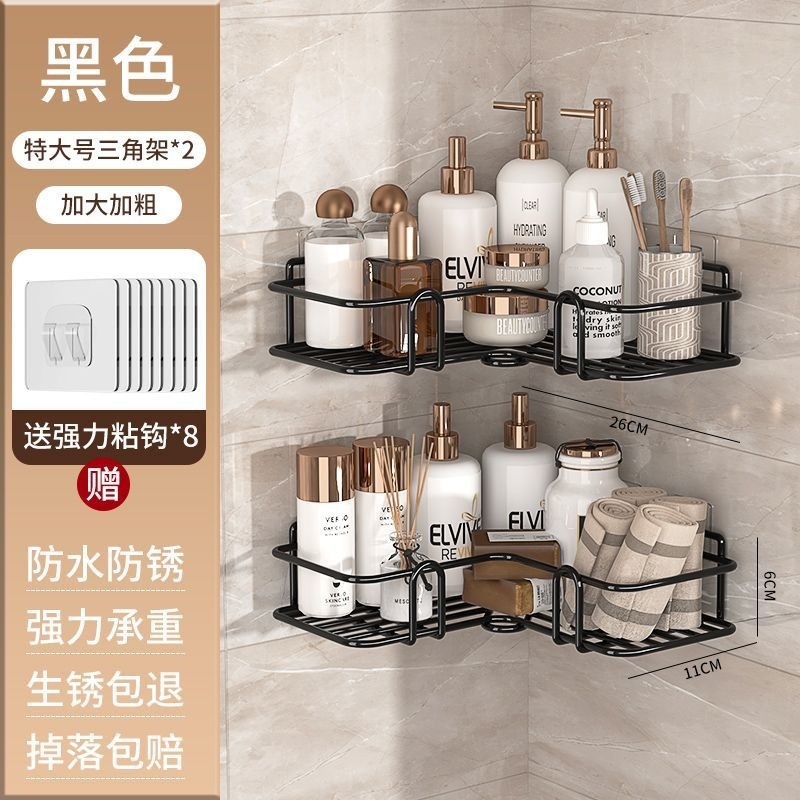 Los fabricantes suministran estantes de baño sin perforación, estantes de almacenamiento de baño, lavabos de baño, estantes de pared