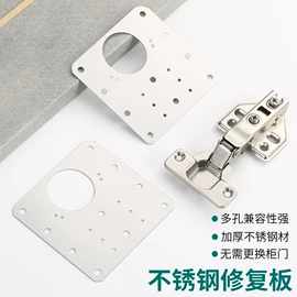 门碰、门吸;插销;闭门器开门器