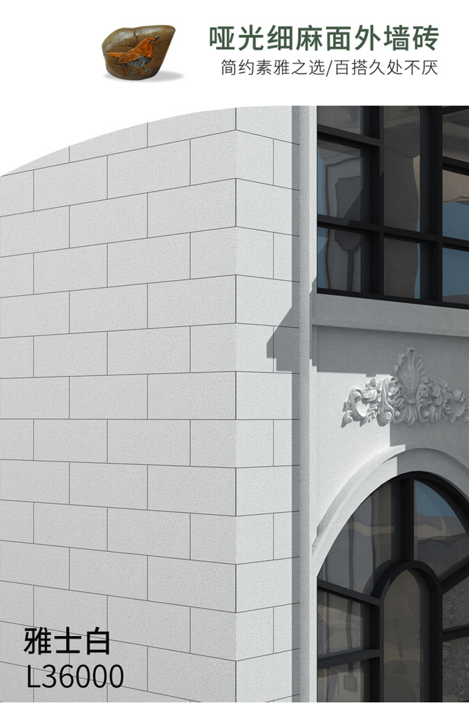 麻面别墅外墙砖详情页_09.jpg