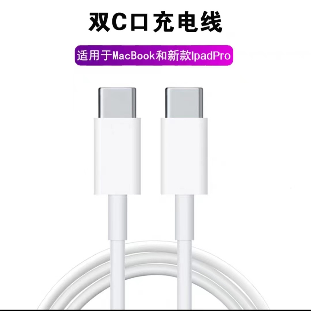 1,5 M doble tipo-c línea de carga de flash