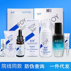 Complex skin barrier repair emulsion gel cold compress dressing silk mask repair factor essence spray