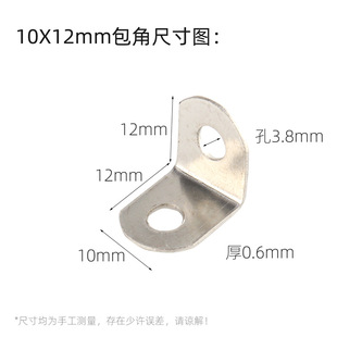 10X12mm����ֱ���B�Ӽ��̶��Ǵa�����b���ײ�o��L��7���н��R