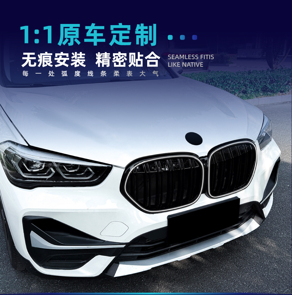 Suitable for BMW X1 F48 F49 LCI 2020-2022 LED illuminated center grille modification part