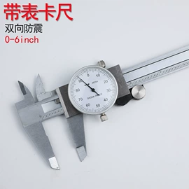 其他量具;角度尺;数显卡尺