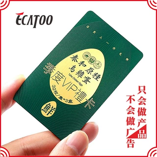 深圳源头工厂大闸蟹卡提货卡套会员卡定制刮刮卡定做高频射频卡
