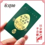 深圳定做定制源头卡套