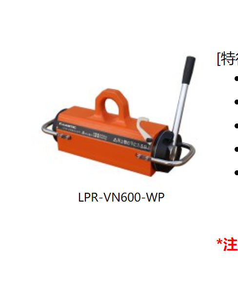 日本kanetec防滴型小型永磁体LPR-VN600-WP