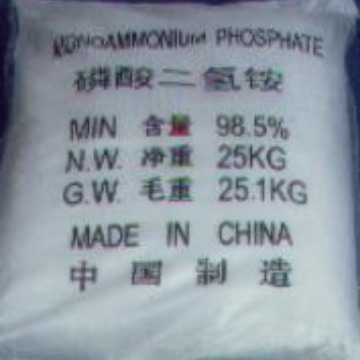 磷酸二氢铵