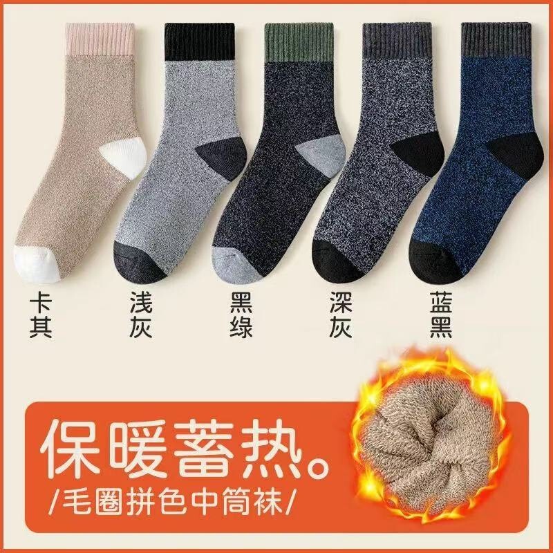 秋冬季女袜子兔羊毛女士加厚毛圈保暖可爱卡通中筒袜子毛巾长筒袜|undefined