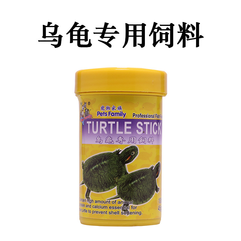 瓶裝100ml龜糧（45g）