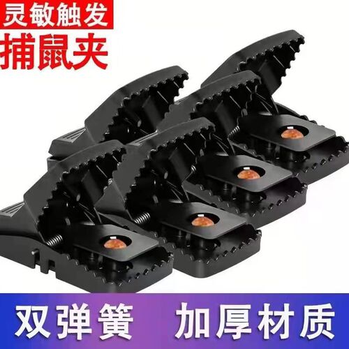 Mousetrap plastic household mousetrap rattrap street stall sticky mouse board strong sticky big mouse sticker mousetrap
