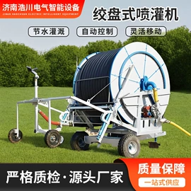 割草机;排灌机械