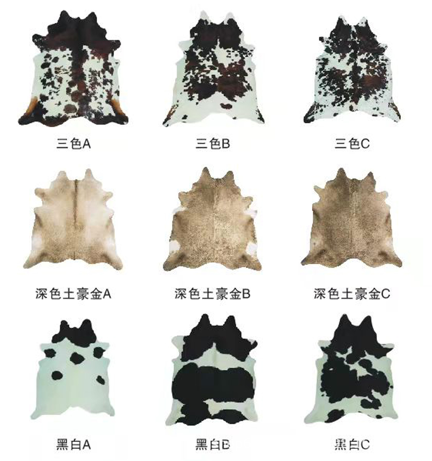 毛皮色样1.jpg