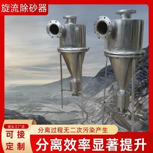 ���P�304̼�������ɰ���x�ĳ�ɳ�^�V����ˮ����ˮ �Ԅ����۳�ɳ