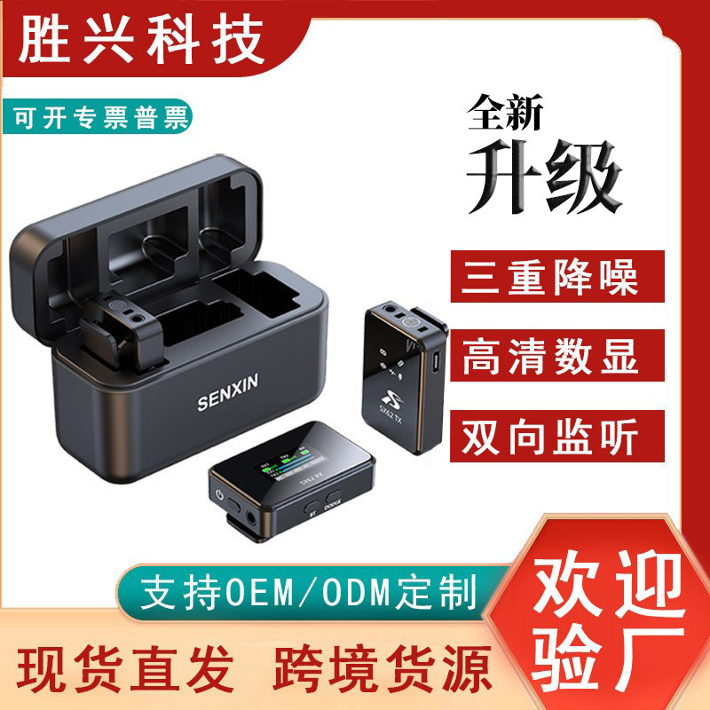 New private model SX62 wireless collar clip microphone with charging bin with digital display live radio microphone intelligent noise reduction