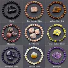 正品欧美跨境蔷薇石亚马逊虎眼水晶8mm天然石弹力绳串珠手链新款