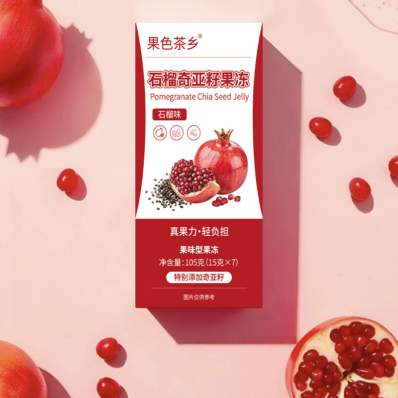 石榴奇亚籽果冻益生菌酵素果汁果冻西梅果冻养颜|undefined