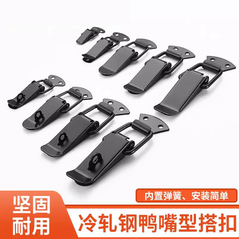 Stainless Steel Buckle Box Buckle Bee Hive Connection Buckle Spring Duckbill Buckle Toolbox Pull Buckle High Temperature Paint