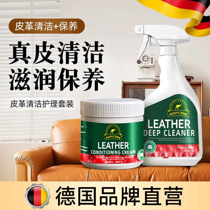 Leather Cleaner, Care Agent, Sofa Seat Maintenance Agent, Care Solution, Polishing, Leather Repair, Waxing, Leather Goods, Leather Bags