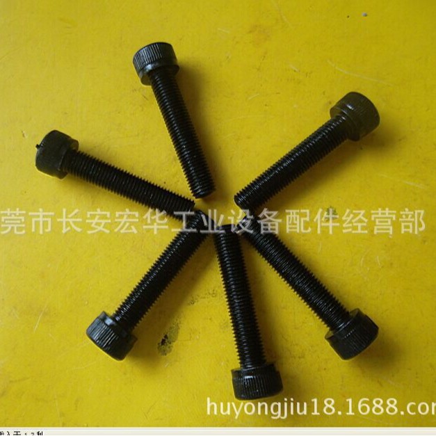 东莞宏华批发12.9级杯头M2*10M2*12螺栓M2*16M2.5*16M2*12与M2*8