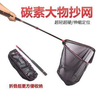 Rice warped raft fishing net special triangle net folding portable short section net rod carbon super hard Dawu product