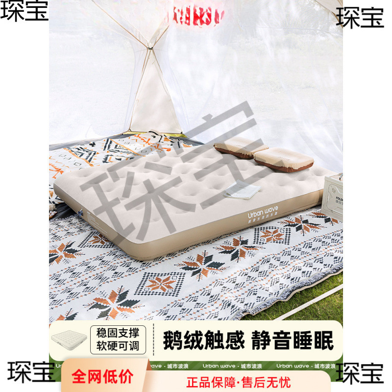 Inflatable Mattress Camping Air Bed Floor Mat Home Inflatable Bed Outdoor Tent Camping Portable Bed