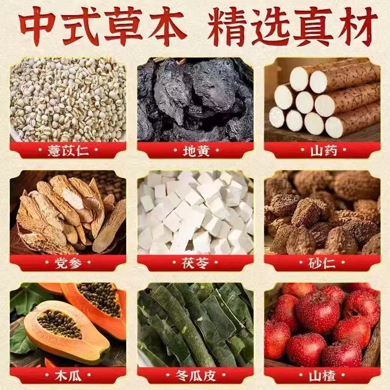 正品现货澳门大药房草本七消饮植物饮料盒装植物浓缩萃取源头工厂|undefined