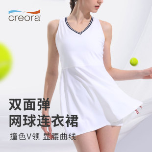 New sports dress anti-exposure yoga clothes outdoor leisure stretch fitness skirt quick-drying breathable tennis skirt