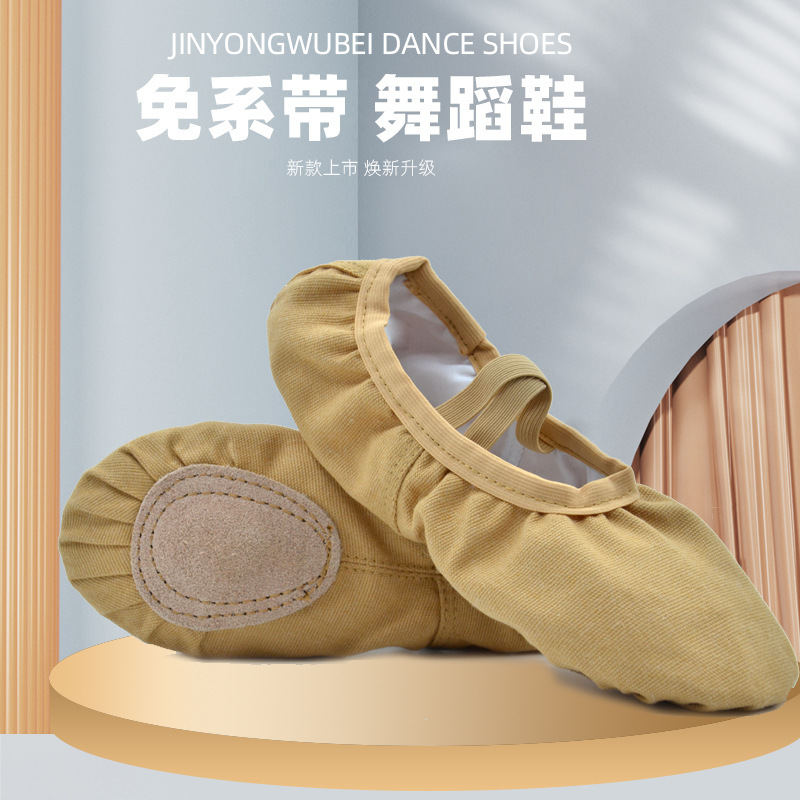 Jinyong Children's Dance Shoes for Girls, Soft-Soled Practice Shoes for Boys, Chinese Style Dance Shoes, Ballet Shoes Wholesale, Non-Slip Jinyong Children's Dance Shoes for Girls, Soft-Soled Practice Shoes for Boys, Chinese Style Dance Shoes, Ballet Shoes Wholesale, Non-Slip