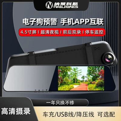 Car Rearview Mirror Driving Recorder 2025 New Model Wire-Free Front and Rear Dual-Camera Car Reversing Image Digital Dog