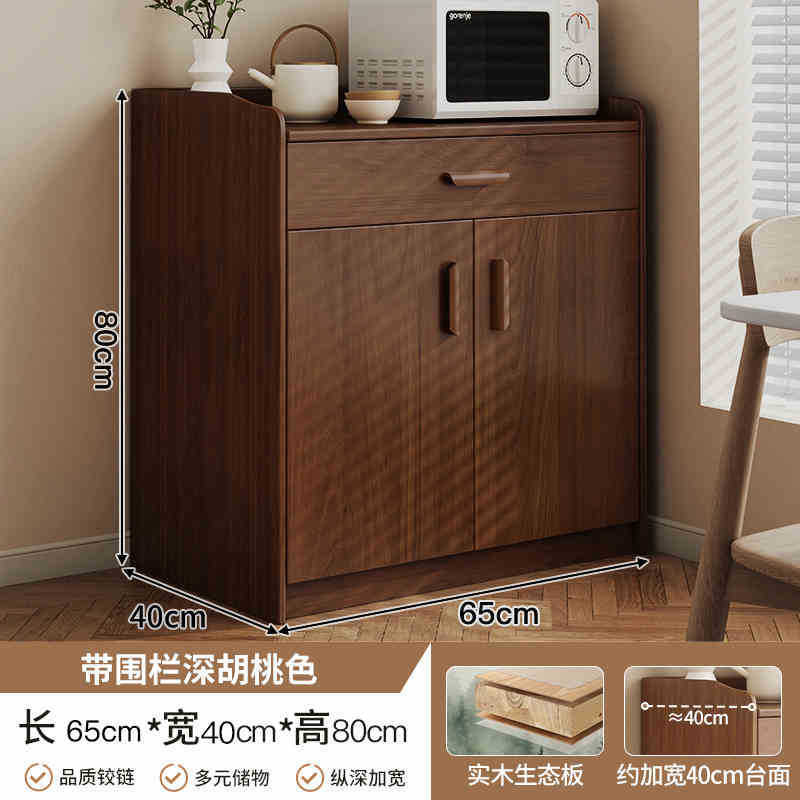 Gabinete de té sala de estar gabinete de comedor artículos domésticos de madera maciza para preparar comidas contra la pared armario de almacenamiento armario de cocina