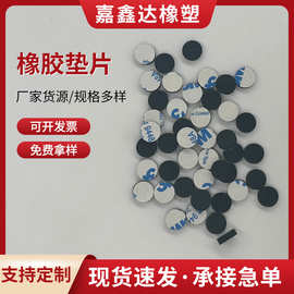 硅胶垫片脚垫防撞垫圈透明带背胶食品级防水密封硅橡胶硅橡胶脚垫