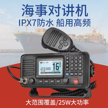 "����RS-510M�����lFT-805A���lVHF���ø��lDSC�o��늺���CCS�C��