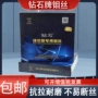 自贡正品中走丝mm2000钻石