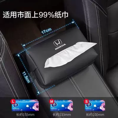 in-car tissue box – Car tissue box/set
