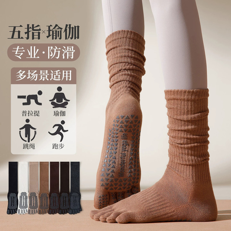 Five-finger yoga socks for women, autumn and winter long sports socks, professional non-slip, shock-absorbing, silent Pilates socks Five-finger yoga socks for women, autumn and winter long sports socks, professional non-slip, shock-absorbing, silent Pilates socks