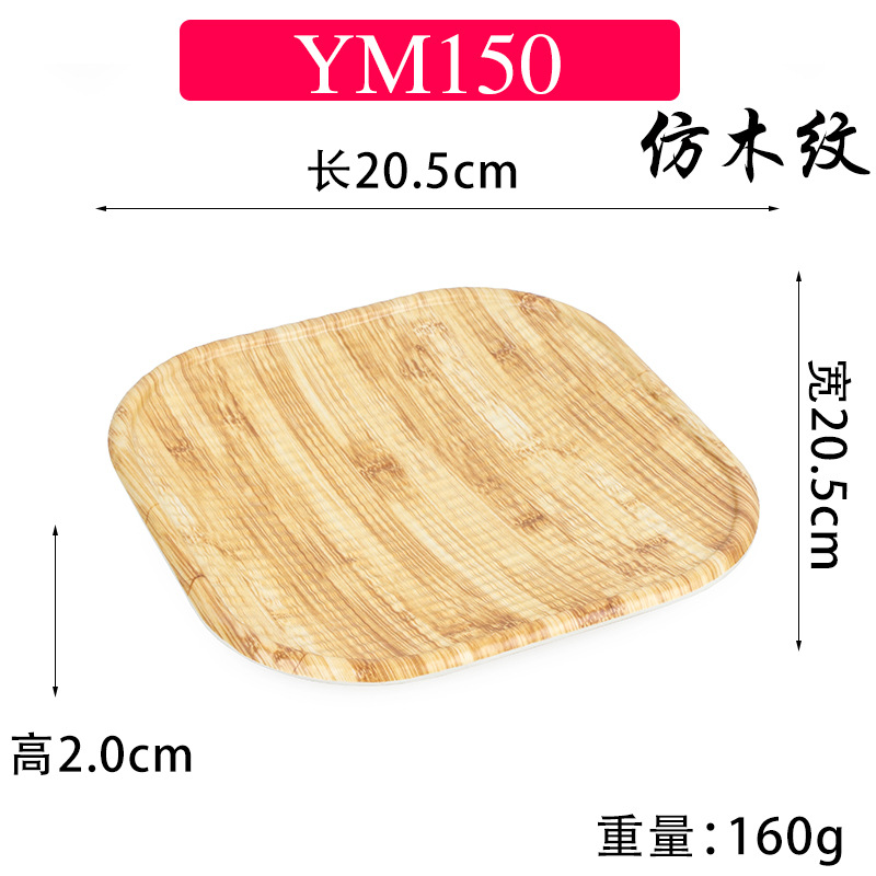 YM150 모조 나뭇결