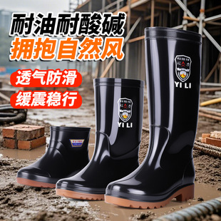 High-barrel black tendon men's rain boots non-slip rain boots outdoor rubber shoes medium and short-barrel water shoes labor protection men's water boots water shoes