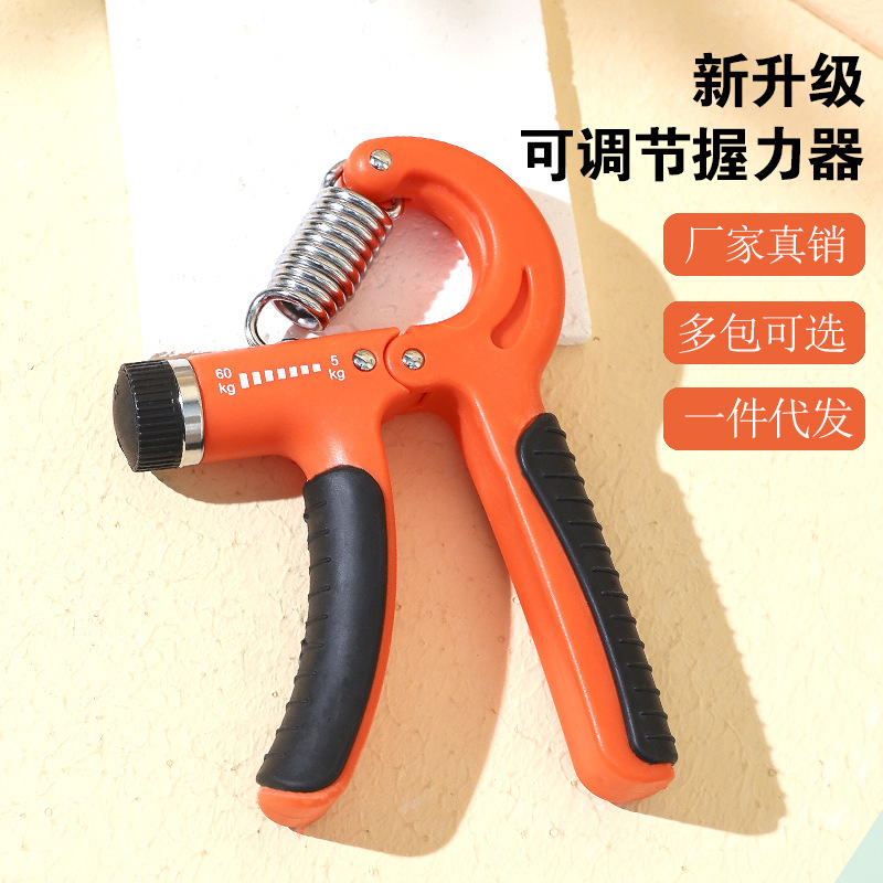 アマゾンクロスボーダー専用調整可能カウント握力器手トレーニング腕力器携帯型フィットネス器材メーカー|undefined