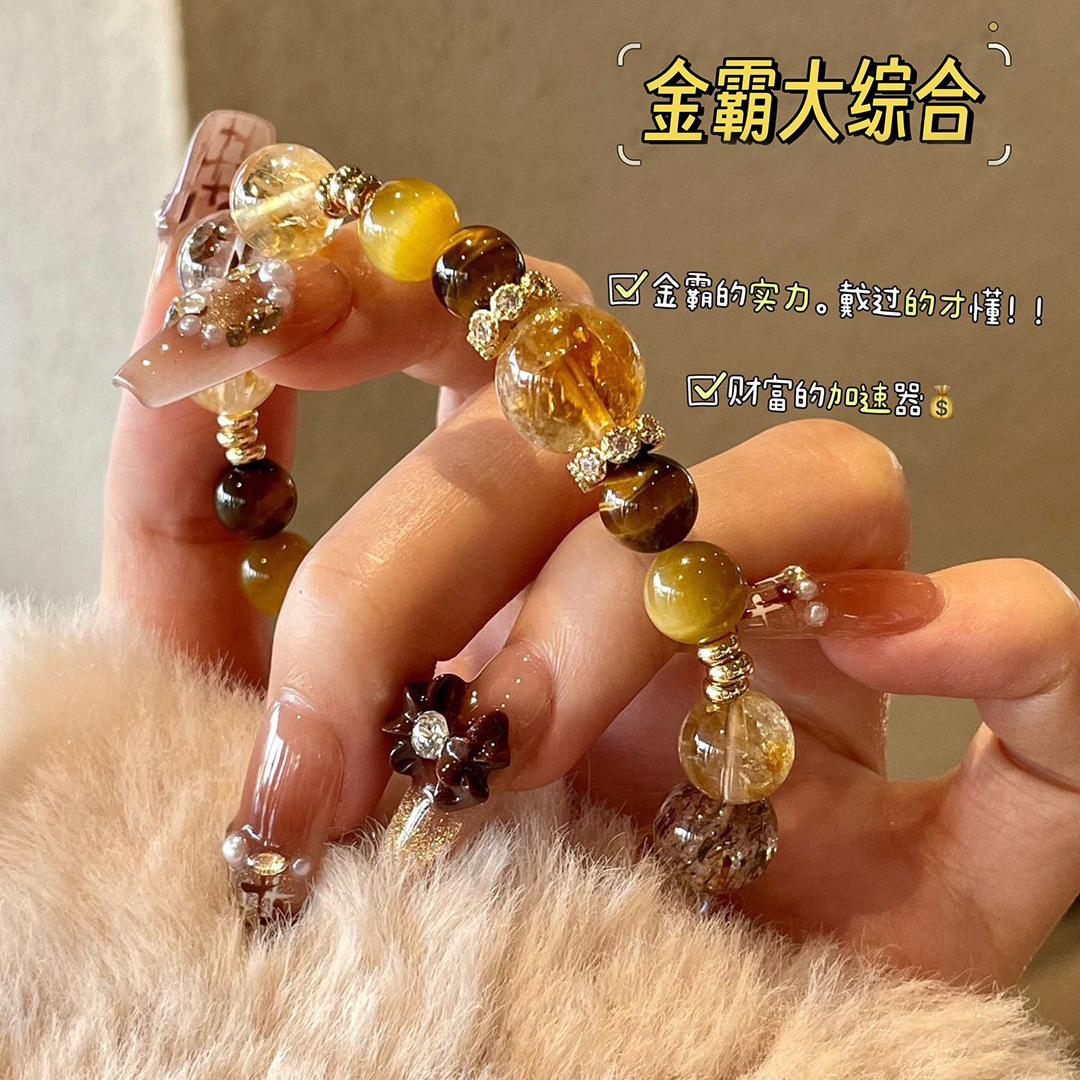 Jinba Grand Comprehensive Natural Yellow Tower Crystal Bracelet, Women's Gold Tiger Eye Crystal Bracelet, Black Gold Super Seven Crystal Bracelet, 256 Item Picture