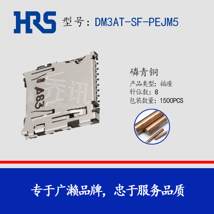 DM3AT-SF-PEJM5 HRS���������� ����microSD&trade;���� 8���