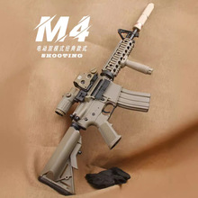 军典司马M4电动连发M416玩具枪发射器模型男孩自动突击步吃鸡装备