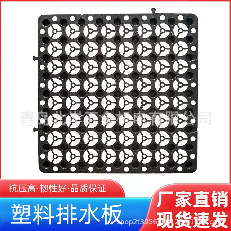 屋顶绿化塑料蓄排水板 地下室车库顶板滤水板 2公分排蓄水板