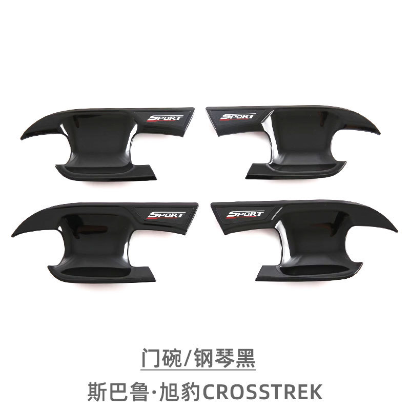 Suitable for Subaru leopard SROSSTREK outer handle door Bowl outdoor handle decorative protective stickers outer decoration modification