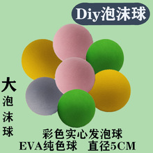 С�t��diy ����eva��50mm ins���R���{ �ߠ����҃Ⱥ��d���c�[��