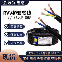 ���f�d���~о늾��o��ܛ��RVV 2 3 4 5о 0.5 0.75 1ƽ���Դ���|