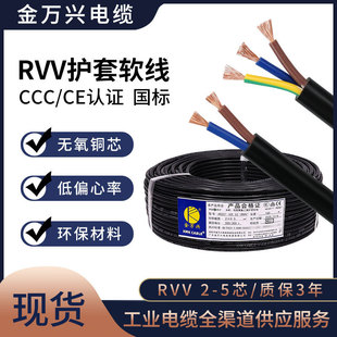 ���f�d���~о늾��o��ܛ��RVV 2 3 4 5о 0.5 0.75 1ƽ���Դ���|