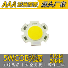 5WCOB÷11MM20MMͲCOBԴLED5WCOB@