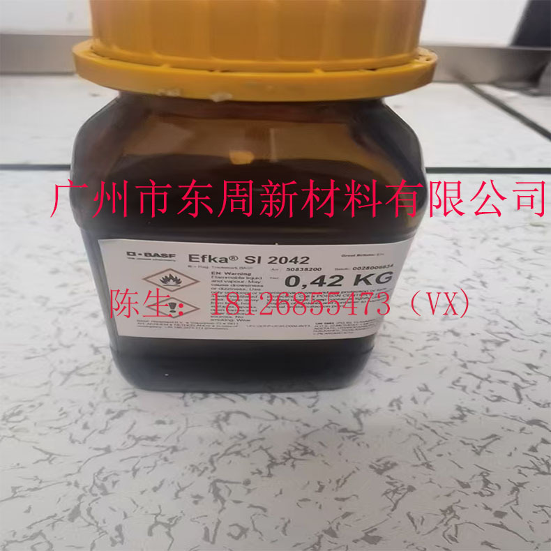 Efka® SI 2042 消泡剂  防止在制造和应用过程中形成泡沫和水泡