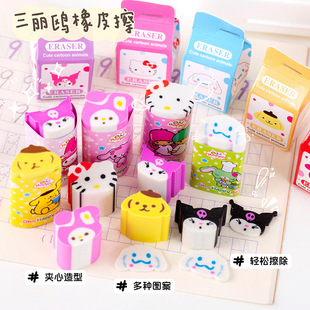 Cartoon character shaped eraser cute cartoon cut sandwich eraser for primary school students with clean creative text